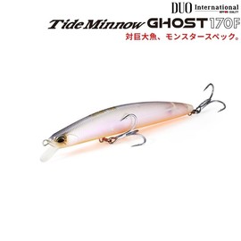 Duo Thai Domino Ghost 170F DUO 0774 Hyperchart 170mm