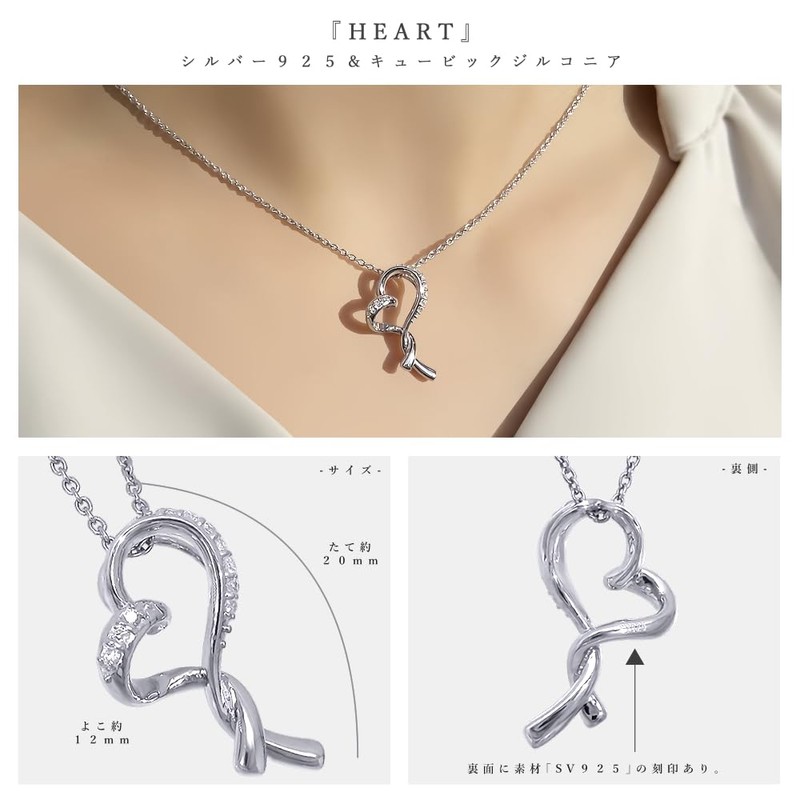 Miwahouseki 925 Silver Heart Motif Cubic Zirconia Azuki Chain Necklace,