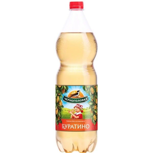 Imported Authentic Russian Soda Buratino Drink with Citrus Lemon Infusion