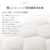 Housecover Bedding Pad, Semi-Double Bed Pad, 100% Cotton, 100% Cotton,