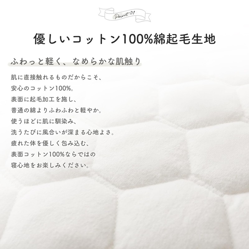 Housecover Bedding Pad, Semi-Double Bed Pad, 100% Cotton, 100% Cotton,