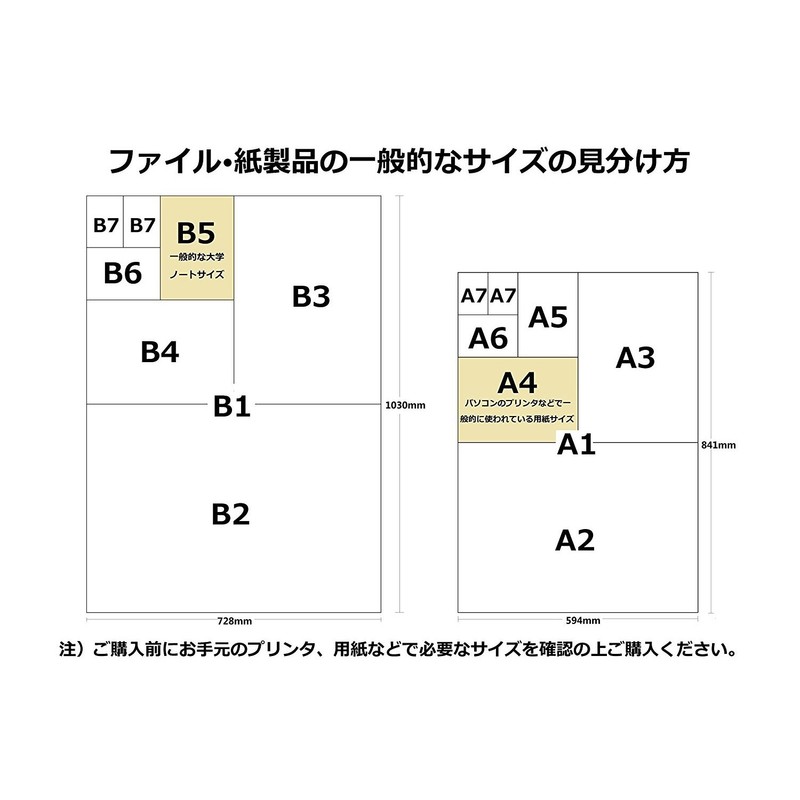 Lihit Lab A5042-24 Business Card File, Pocket Replaceable Type, A4S,