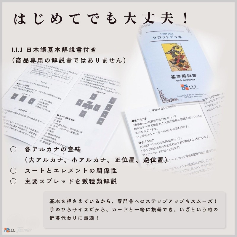 Tarot Cards, 78 Cards, Tarot Divination, Tarot Cats, Japanese Instruction