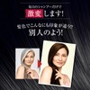 Crosia Cream Shampoo Treatment for Gray Hair, Dark Brown, 5.3