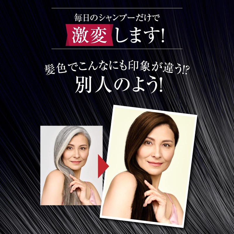 Crosia Cream Shampoo Treatment for Gray Hair, Dark Brown, 5.3