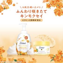 Dove Body Soap, Foam Type, Beauty Moisture, Osmanthus Foaming Body Soap, Osmanthus Scent, Pump, 19.3 oz (540 g)