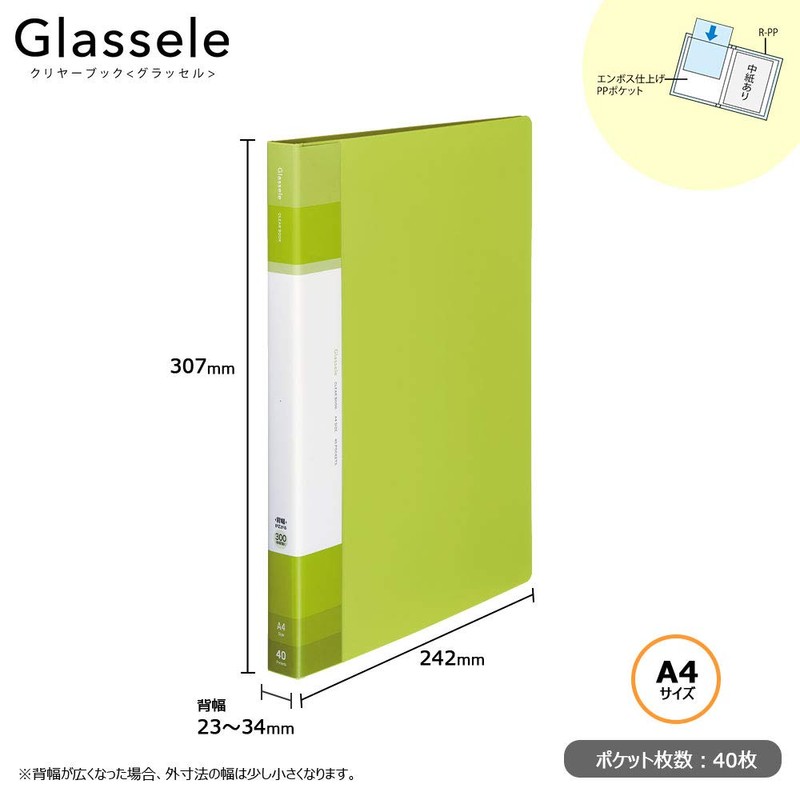 KOKUYO L-GLB40LG File Clear Book, Glassel, Fixed Type, A4, 40