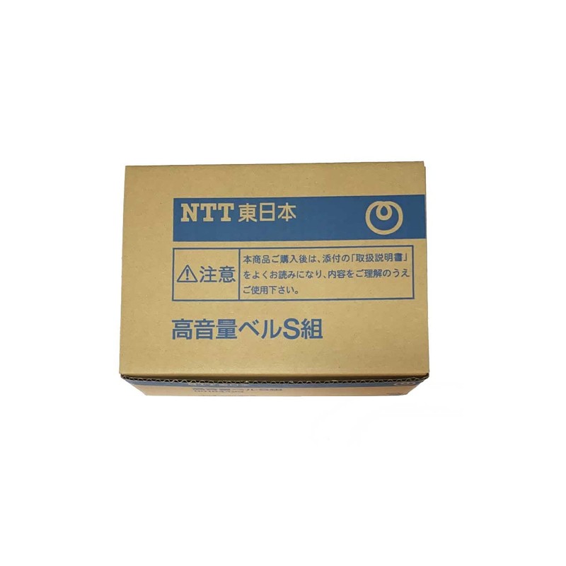 Ntt High Volume Bells Small Pair