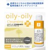 P. Piedot Oily Oily Cleansing Oil 170ml