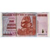 Zimbabwe 5 Trillion Dollar Banknote Bill Money Inflation Record Currency