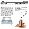 CAMPING MOON MTG-FG A4 Size Lightweight Bonfire Grill, Stainless Steel,