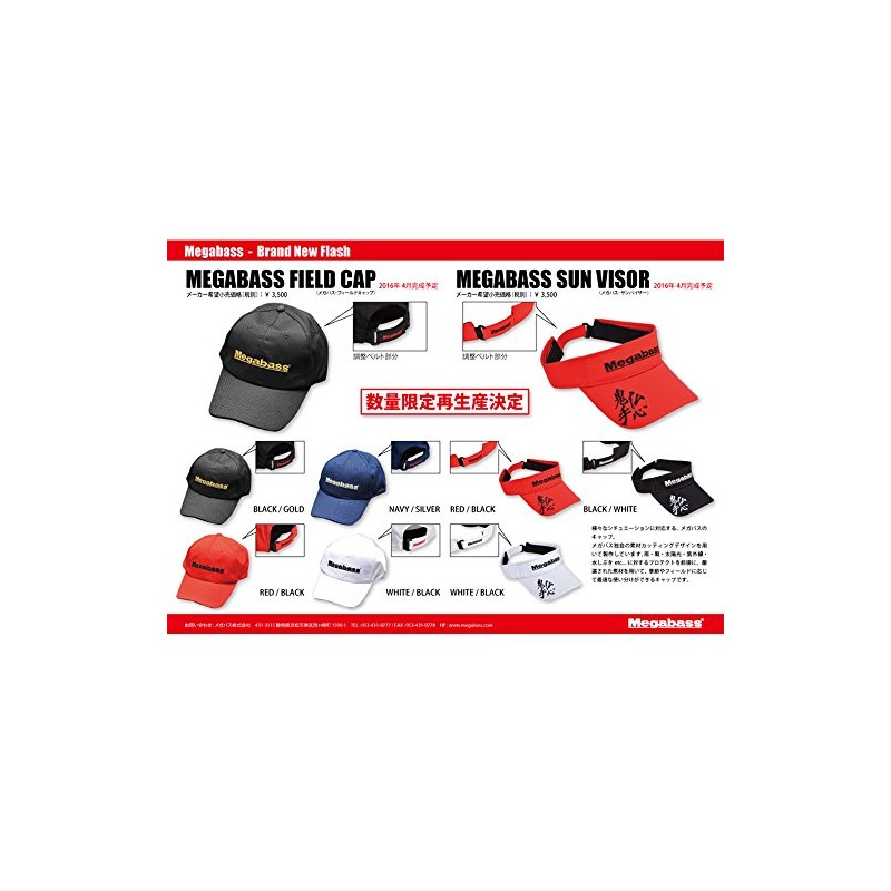 Mega Bath (Megabass) Megabass Sun Visor Black/White 20964