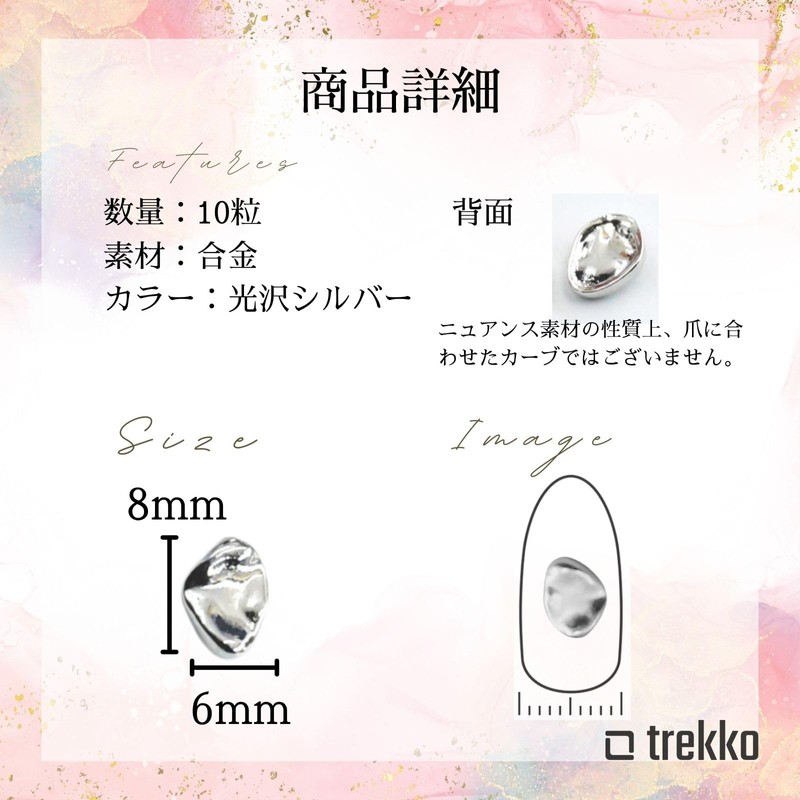 trekko Nail Parts Metal Parts Nail Studs Nuance Nail Parts