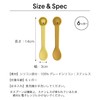trixie Mrs Elephant Spoon Set