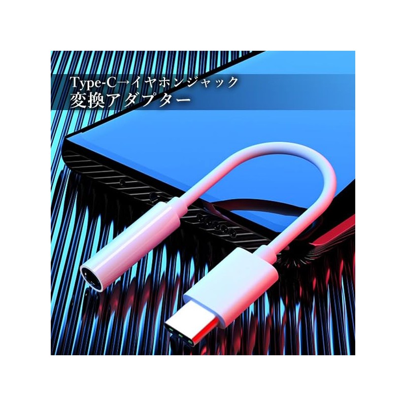 Remarks Japan typeC Earphone Converter Adapter USB Type-C Earphone Jack