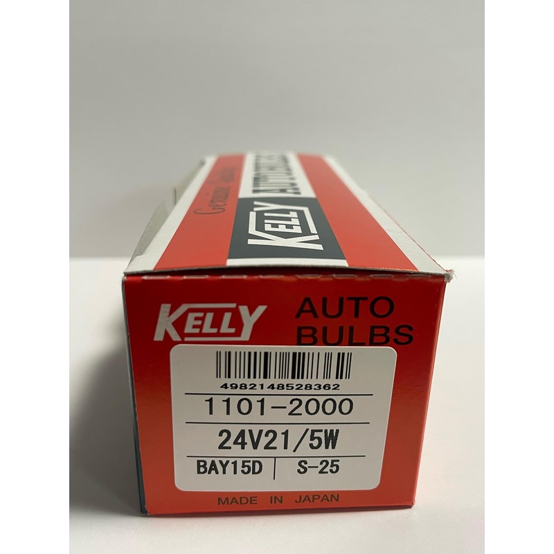 "10 Pack" Stop and Tail Bulb 24 V21/W S25 BAY15D