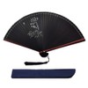 HAVILAH MODE Bamboo Fan B104, B-104