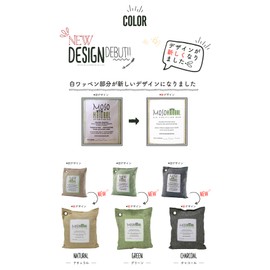 Moso Bag, 7.1 oz (200 g), 2 Year Deodorizer, Bamboo Charcoal Deodorizer, Moisturizing, Drying, Dehumidifier, 99.9% Deodorizer, Uses Premium Bamboo Charcoal, Moso Natural SDGs (Chacoal)