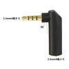 3.5mm Stereo Right Angle (Set of 2) 4 Pole Mini