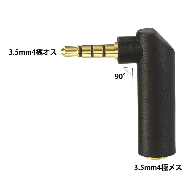 3.5mm Stereo Right Angle (Set of 2) 4 Pole Mini