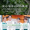 甜茶 ティーバッグ 国内製造 ノンカフェイン 無添加 (60包)