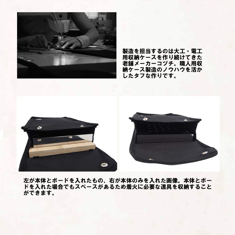 TSBBQ Peg Stove Solo Case TSBBQ-015