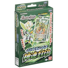 Battle Spirits Battle Spirit Dash Deck God Speed Seal [SD35]