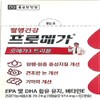 Chong Kun Dang Health Promega Omega 3 Triple Enteric Coated