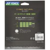 YONEX CSG550SL Soft Tennis String Cyber Natural Slash Marine Blue
