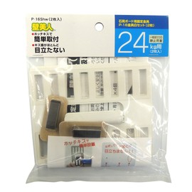 Wakabayashi Wall Beauty, P-16 Hardware for Drywall, White 2-Piece Set, P-16SHW