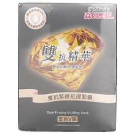 etc Dr. Morita Dual Firming V-Lifting Mask 5 pcs / 닥터 모리타 듀얼 퍼밍 v-리프팅 마스크 5pcs