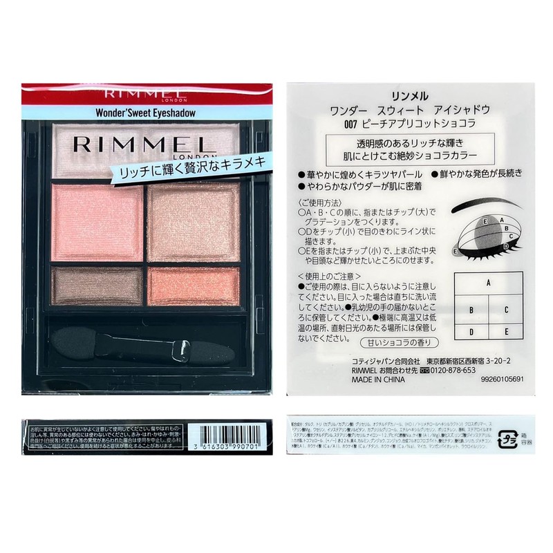 RIMMEL Wonder Sweet Eye Shadow 007 Peach Apricot Chocolat 0.1