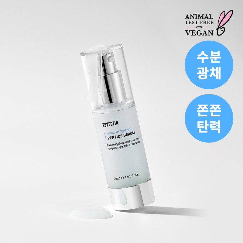 ROVECTIN Aqua Peptide Serum 30ml - ROVECTIN Aqua Peptide Serum