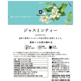 Tokyo Tea Trading Mug&Pot Jasmine Tea (Tea Bags), 6 P., 4 Pieces