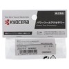 Kyocera BPMR8Y NC00100 Old Ryobi Spark Plug