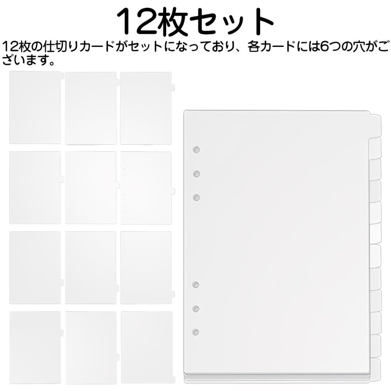 KDSSYFT A5 Divider Cards, 12 Pages, Index Cards, PP 6