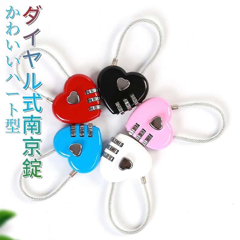 Orirya Small Lightweight Cute Heart Shape Combination Padlock Wire Lock