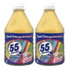 BOE 55 Liquid Detergent Laundrypower Cuaba 1820ml 61.5oz(Pack of 2)