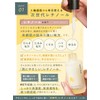 RETICO. Next-generation retinol serum EW Essence I Made in Japan
