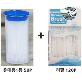 Portable interdental cleaning tool double-sided toothpick toothpick