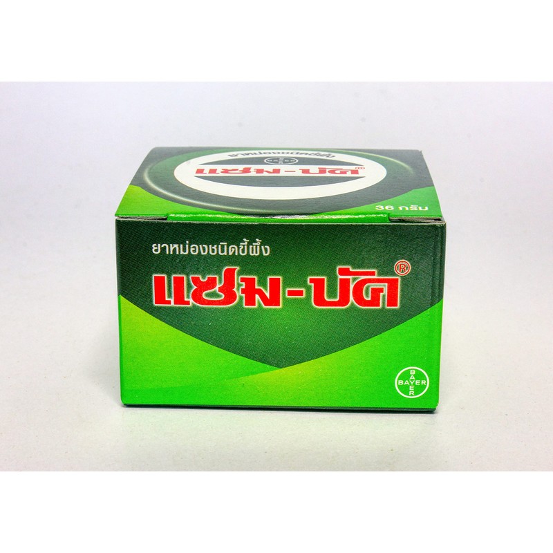 Zam-Buk Balm Imported From Thailand (Eucalyptus Oil, Camphor) 2 Pcs