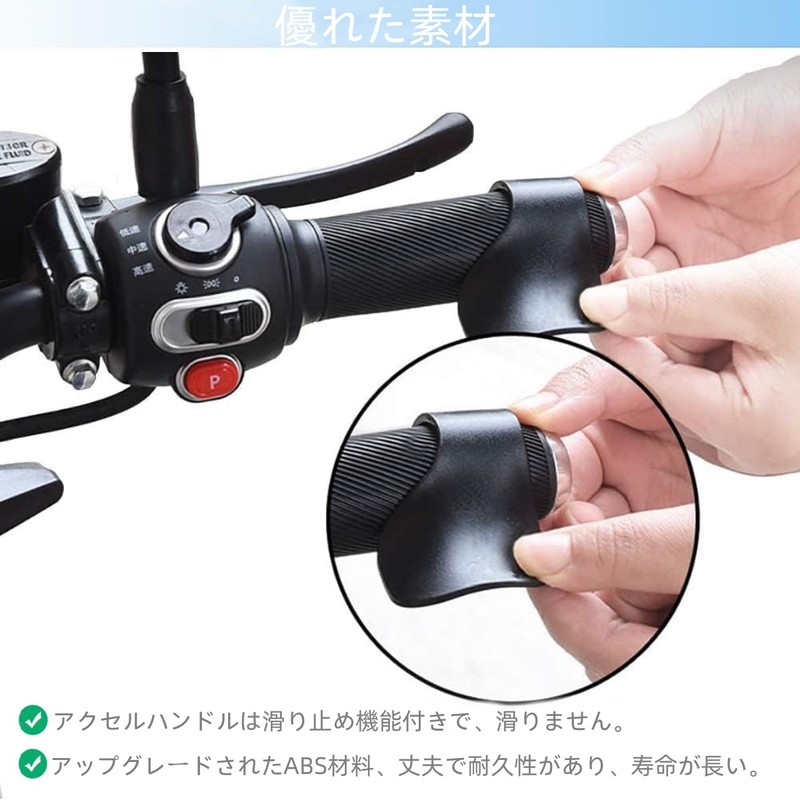 YFFSFDC Motorcycle Throttle Assist, Set of 2, Axle Assist, Throttle