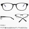Eight Tokyo Blue Light Reduction Glasses, Clear Lenses, Sunglasses, Lenses