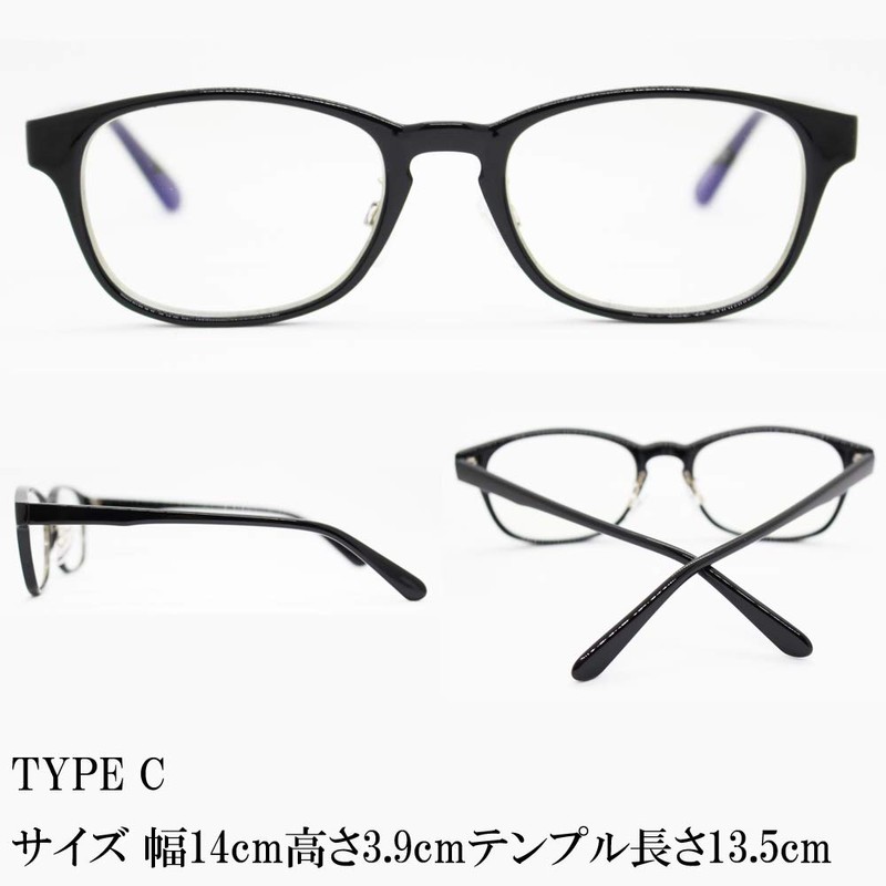 Eight Tokyo Blue Light Reduction Glasses, Clear Lenses, Sunglasses, Lenses
