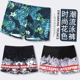 a183 Men's Plus Size Swim Trunks with Drawstring - Patterned Boxer, Anti-Embarrassment Design Comfortable XL [Recommended 45.00 kg-55.00 kg]/2906-6 10ea