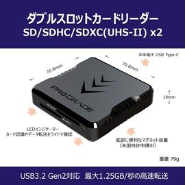 ProGrade Digital USB 3.2 Gen2 Double Slot Card Reader (PG08) [SD/SD] Professional Grade Digital