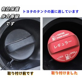 Oattun Fuel Cap Cover Dress Up Aluminum Fuel Fuel Cap Cover (Choose Gasoline Type/Color) (Red)