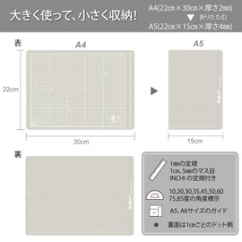 iMAT A4 Flip Cutting Mat Notebook Type Double Sided TPE Eco Folding Cutting Mat (Light Gray)