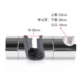 TOPOOMY Shower Hook, Shower Holder, Shower Head Holder, Strong Suction Cups, Attaches to Bath, Firmly Fixed, Angle Adjustable, Universal, No Drilling & Screwing, Easy Installation, Compatible with 7.1 - 1.0 inches (18 - 25 cm) Slide Bar (7.1 - 1.0 inches (18 - 25 cm) (B))