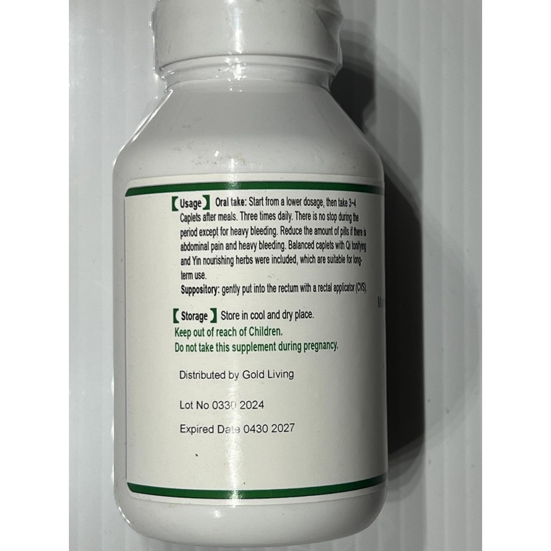 Generic Motherwort Herb & St. Paul`s Wort, Xi Xian Cao